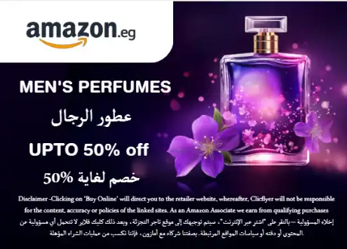 Amazon Discount Code Men's Perfumes