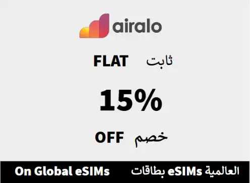 Airalo Discount Code On Global eSIMs