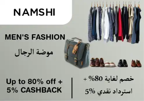 Namshi Discount Code Men's Fashion