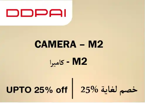 DDPAI Coupons Discount Code Camera - M2
