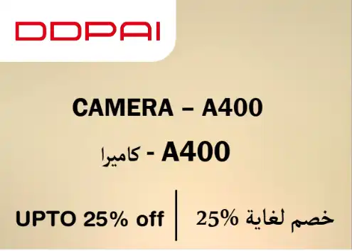 DDPAI Coupons Discount Code Camera - A400