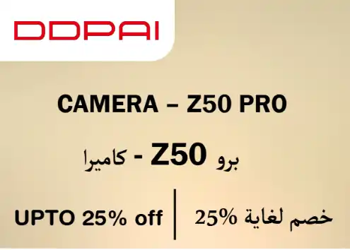 DDPAI Coupons Discount Code Camera - Z50 Pro