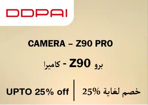 DDPAI Coupons Discount Code Camera - Z90 Pro