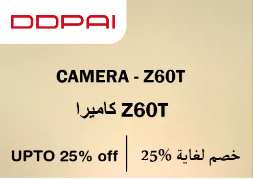 DDPAI Coupons Discount Code Camera - Z60T