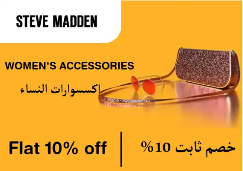 Steve Madden Discount Code Women's Accessories
