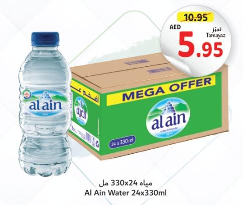 Al Ain Water 24x330 ml