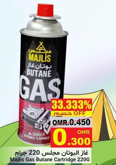 Majlis Gas Butane Cartridge 220G