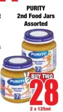 PURITY 2nd Food Jars Assorted 2x125ml