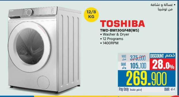 TOSHIBA Washer & Dryer, 12 Programs, 1400RPM 12/8Kg