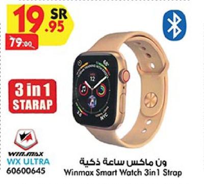 Winmax Smart Watch 3in1 Strap