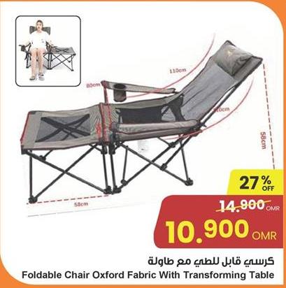 Foldable Chair Oxford Fabric With Transforming Table 1 pcs