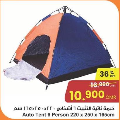 Auto Tent 6 Person 220 x 250 x 165cm