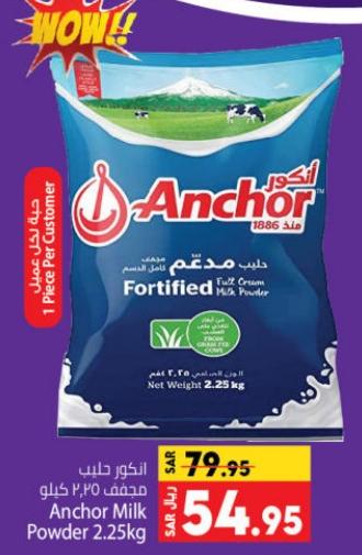 Anchor Milk Powder 2.25 kg