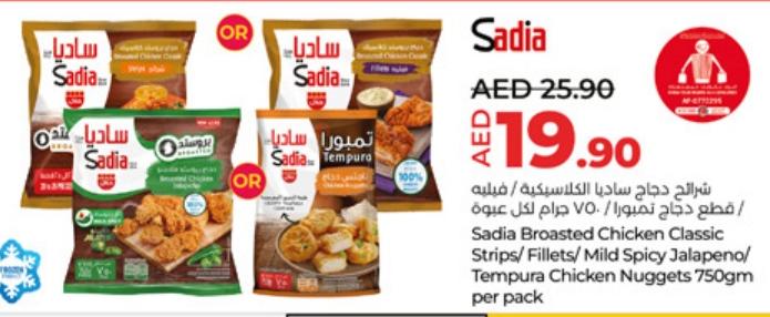 Sadia Broasted Chicken Classic Strips/Fillets/Mild Spicy Jalapeno/Tempura Chicken Nuggets 750 gm per pack