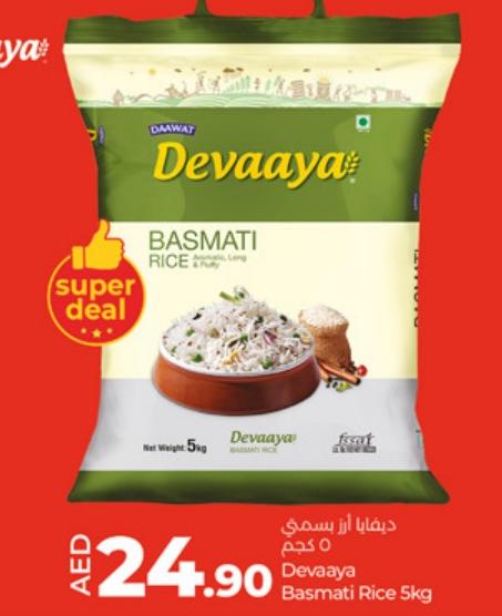 Devaaaya Basmati Rice 5 kg