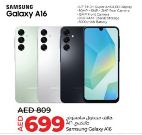 Samsung Galaxy A16 - 6.7” FHD+, Super AMOLED Display, 50MP + 5MP + 2MP Rear Camera, 13MP Front Camera, 8GB RAM, 256GB Storage, 5000 mAh Battery