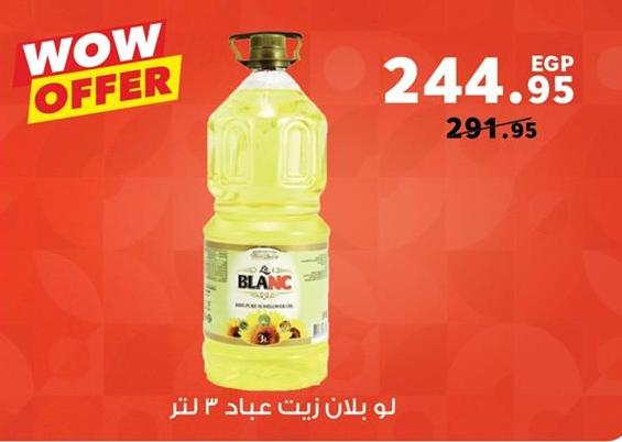 Blanc Sunflower Oil 3L