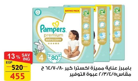 Pampers Premium Extra Care Size 4