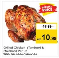 Grilled Chicken (Tandoori & Malabari) Per Pc