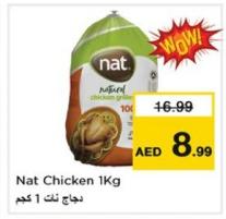 Nat Chicken 1 kg