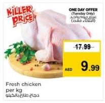 Fresh chicken per kg