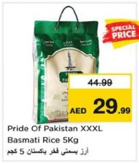 Pride Of Pakistan XXXL Basmati Rice 5 kg