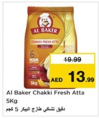 Al Baker Chakki Fresh Atta 5 kg