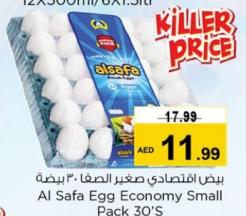 Al Safa Egg Economy Small Pack 30'S