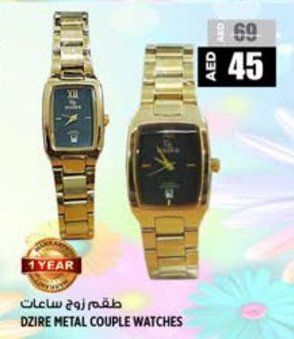 Dzire METAL COUPLE WATCHES