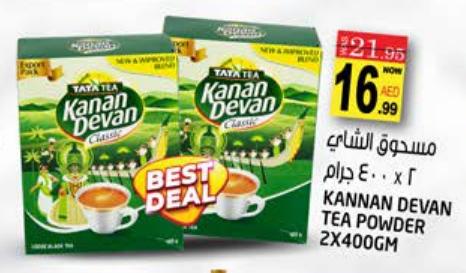 KANNAN DEVAN TEA POWDER 2X400 gm