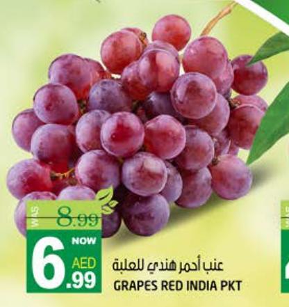 GRAPES RED INDIA PKT