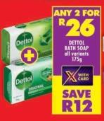 Dettol BATH SOAP all variants 175 gm