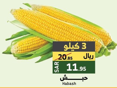 Habash 3 kg