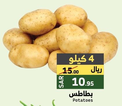 Potatoes 4 kg