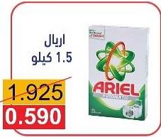 Ariel Automatic Detergent 1.5 kg