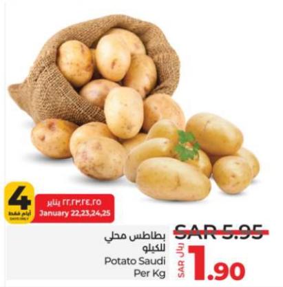 Potato Saudi Per Kg