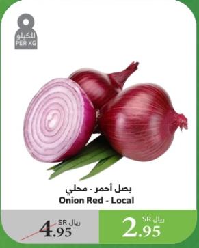 Onion Red - Local 1 kg