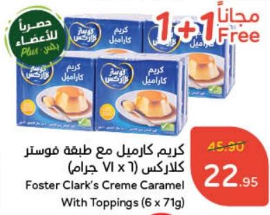 Foster Clarks Creme Caramel With Toppings 6 x 71 gm