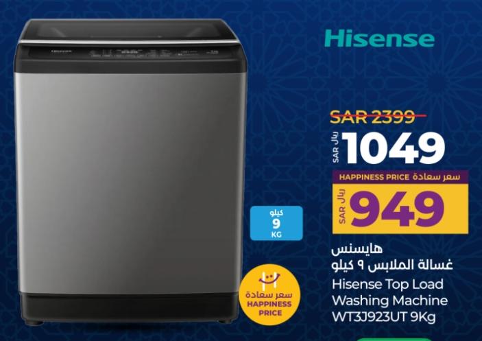 Hisense Top Load Washing Machine WTJ3J923UT 9 kg