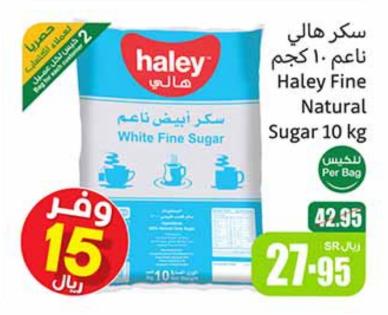 Haley Fine Natural Sugar 10 kg