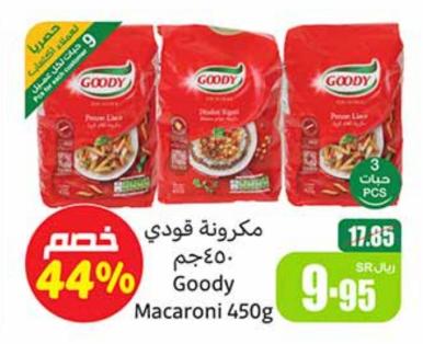 Goody Macaroni 450 gm