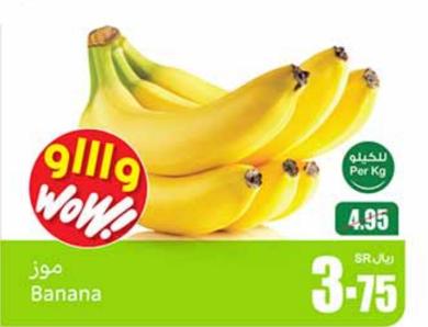 Banana Per Kg