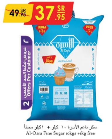 Al-Osra Fine Sugar 10kgs +1 kg free