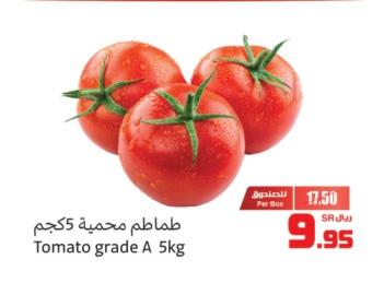 Tomato grade A 5 kg