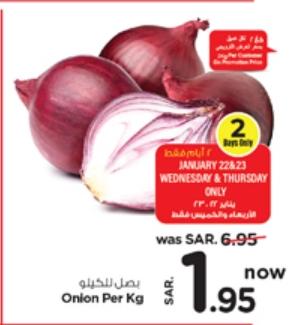 Onion Per Kg