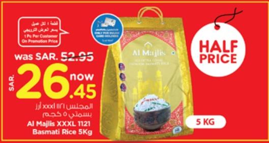 Al Majlis XXXL 1121 Basmati Rice 5 kg