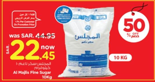 Al Majlis Fine Sugar 10 kg