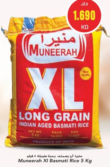 Muneerah XL Basmati Rice 5 kg