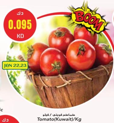 Tomato(Kuwait)/Kg