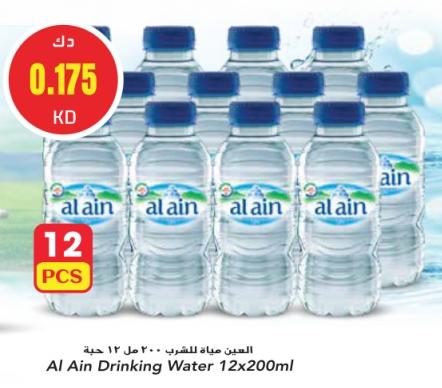 Al Ain Drinking Water 12x200 ml